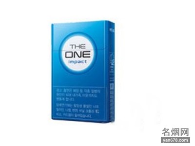 THE ONE(IMPACT)香烟价格表（多少钱一包）